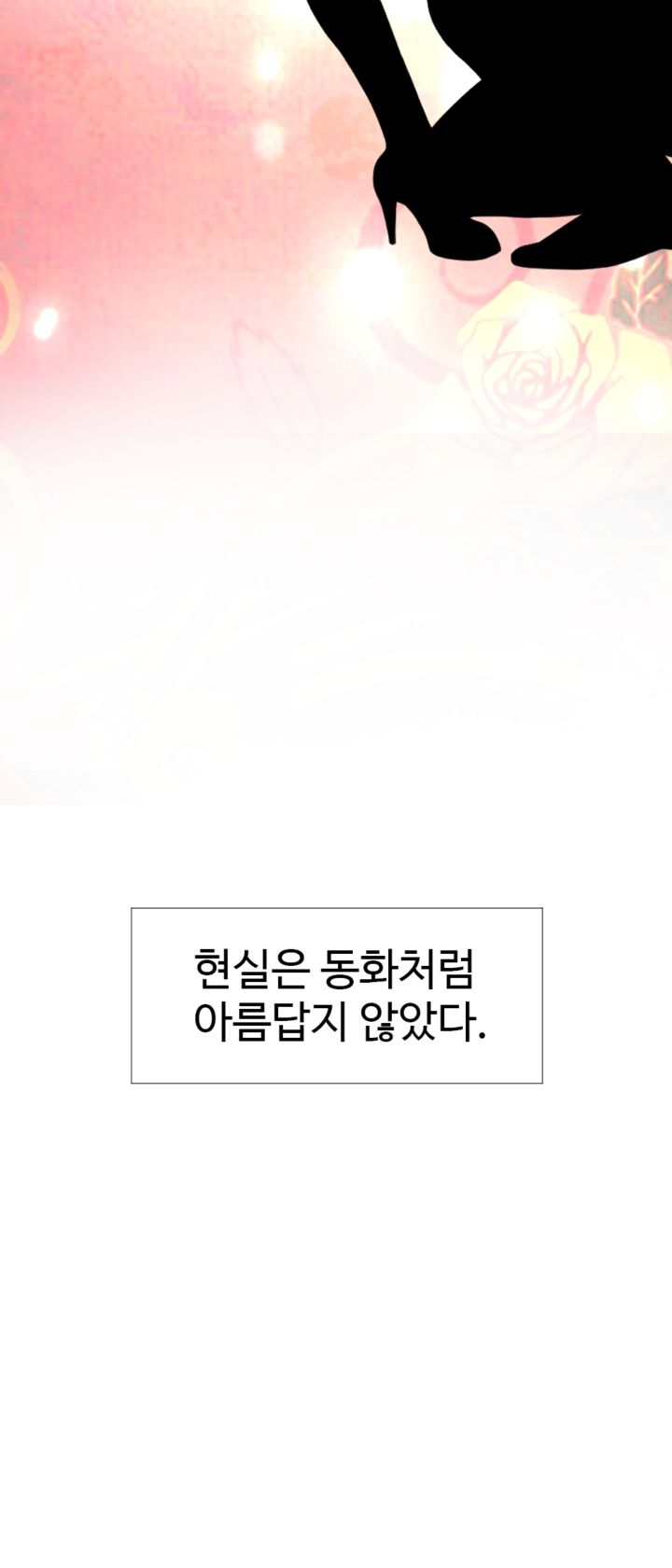 A Thousand Day Wife Raw Chapter 1 Page 9