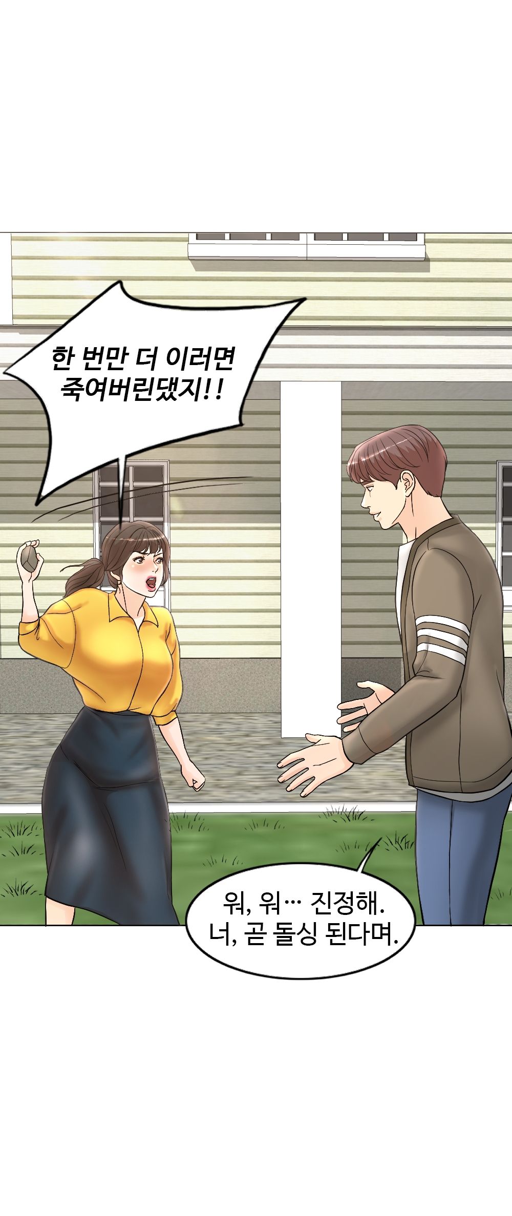 A Thousand Day Wife Raw Chapter 1 Page 93