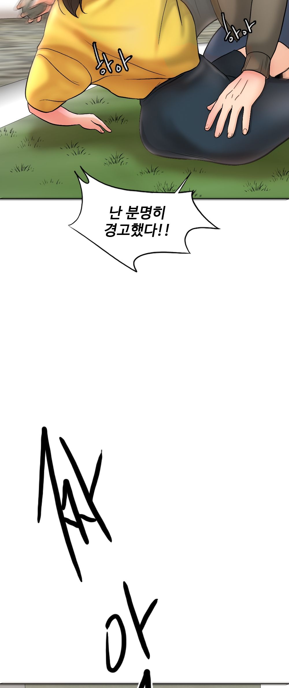 A Thousand Day Wife Raw Chapter 1 Page 95