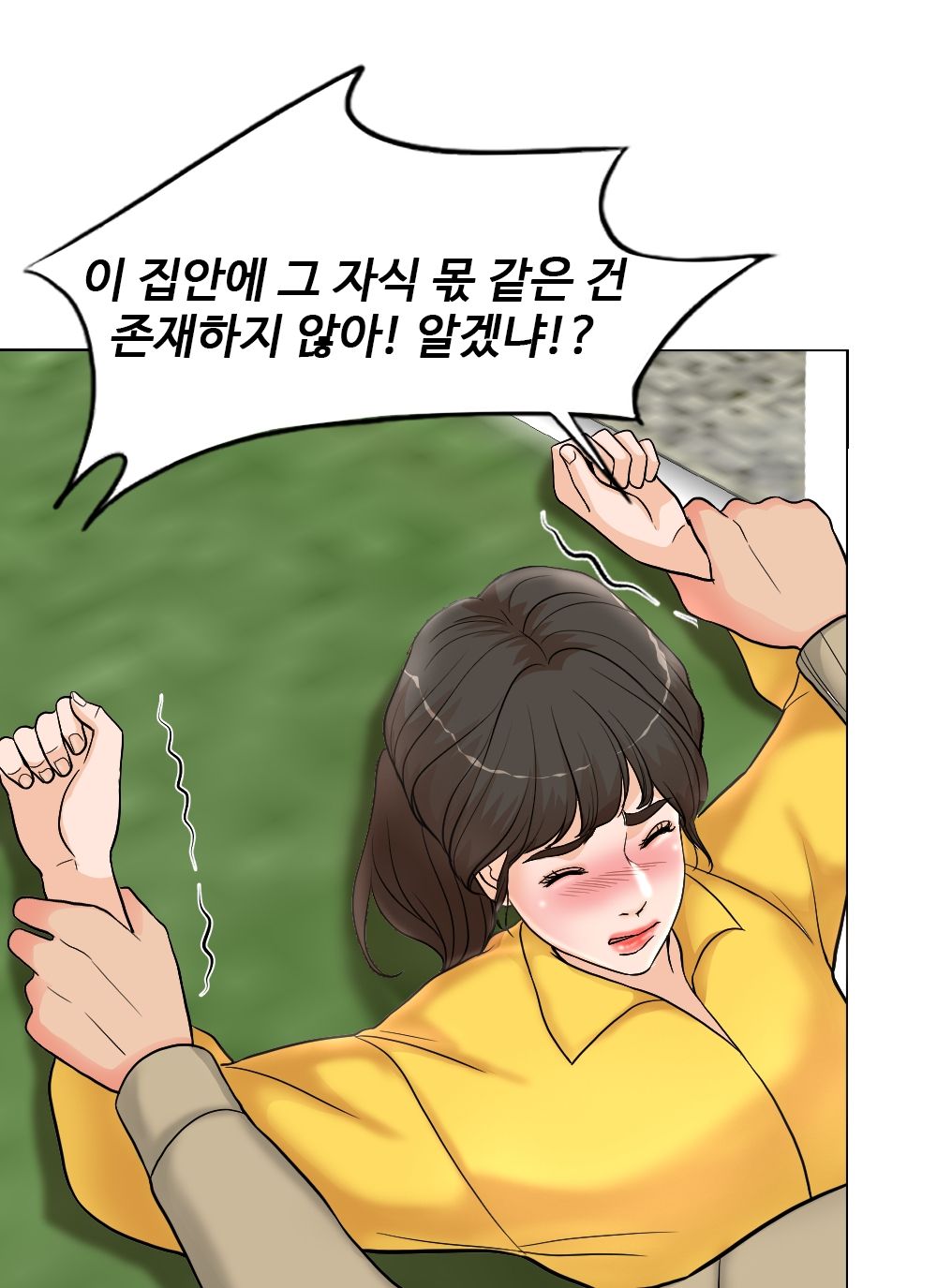 A Thousand Day Wife Raw Chapter 1 Page 99