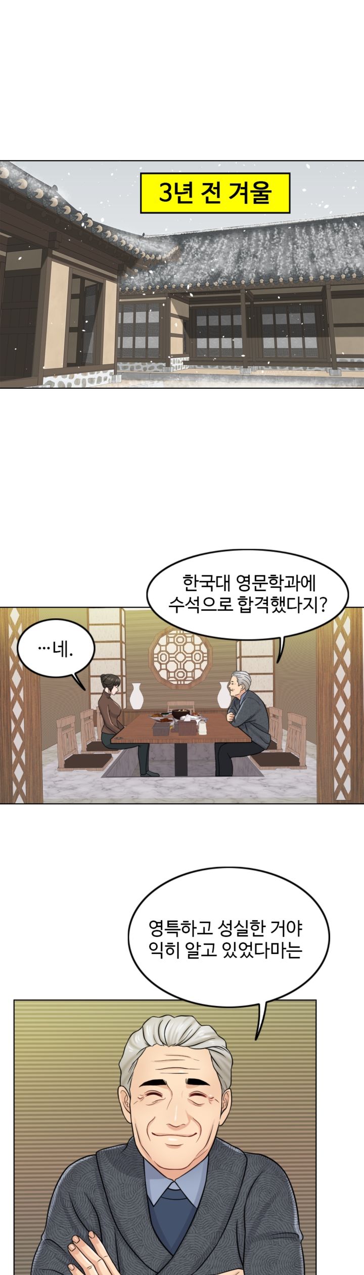 A Thousand Day Wife Raw Chapter 10 Page 1