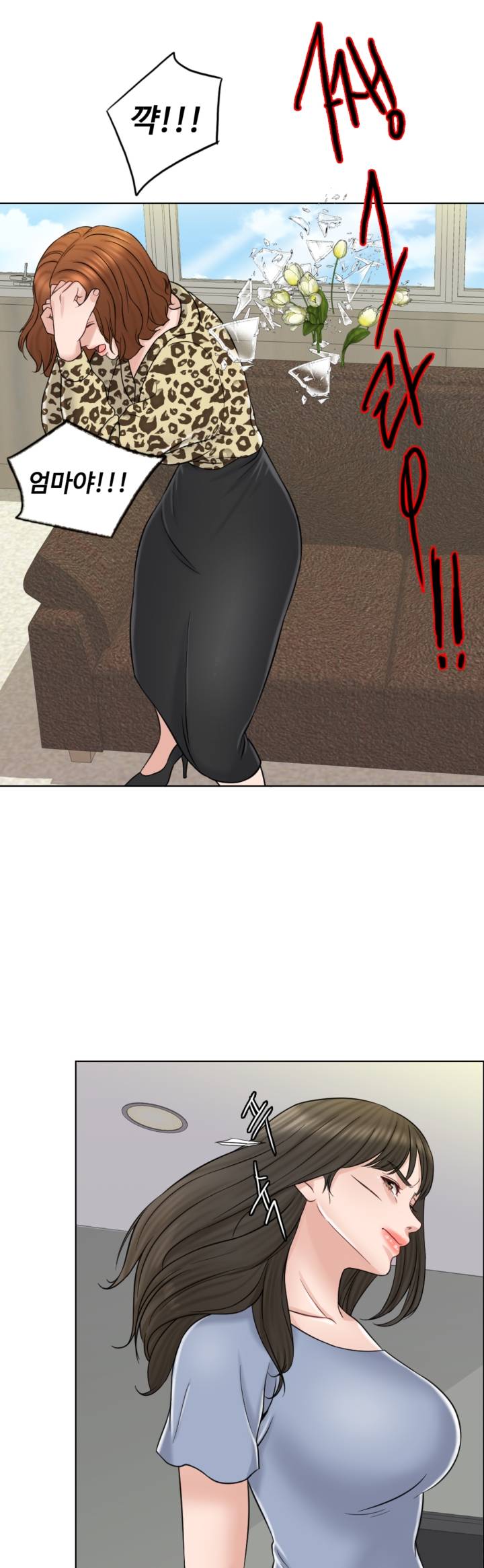 A Thousand Day Wife Raw Chapter 10 Page 19
