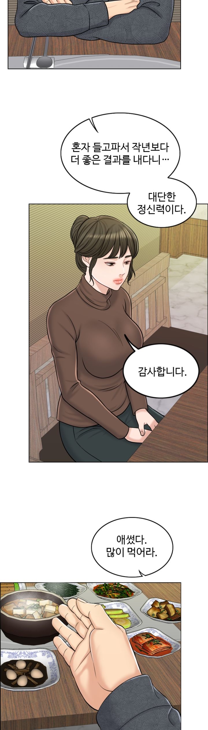 A Thousand Day Wife Raw Chapter 10 Page 2