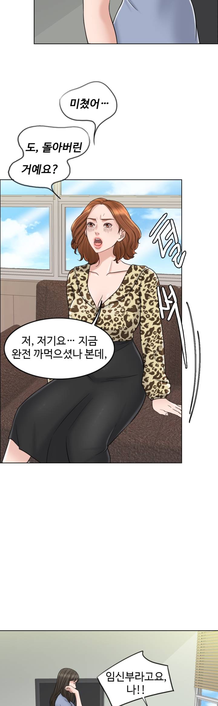 A Thousand Day Wife Raw Chapter 10 Page 20