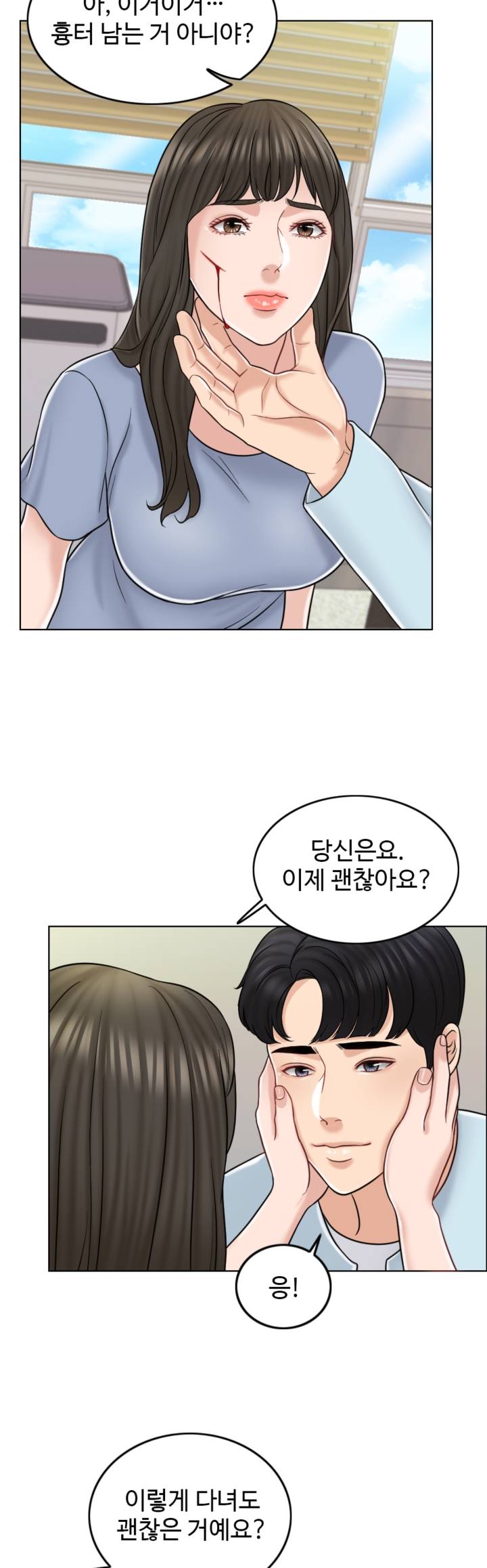 A Thousand Day Wife Raw Chapter 10 Page 26