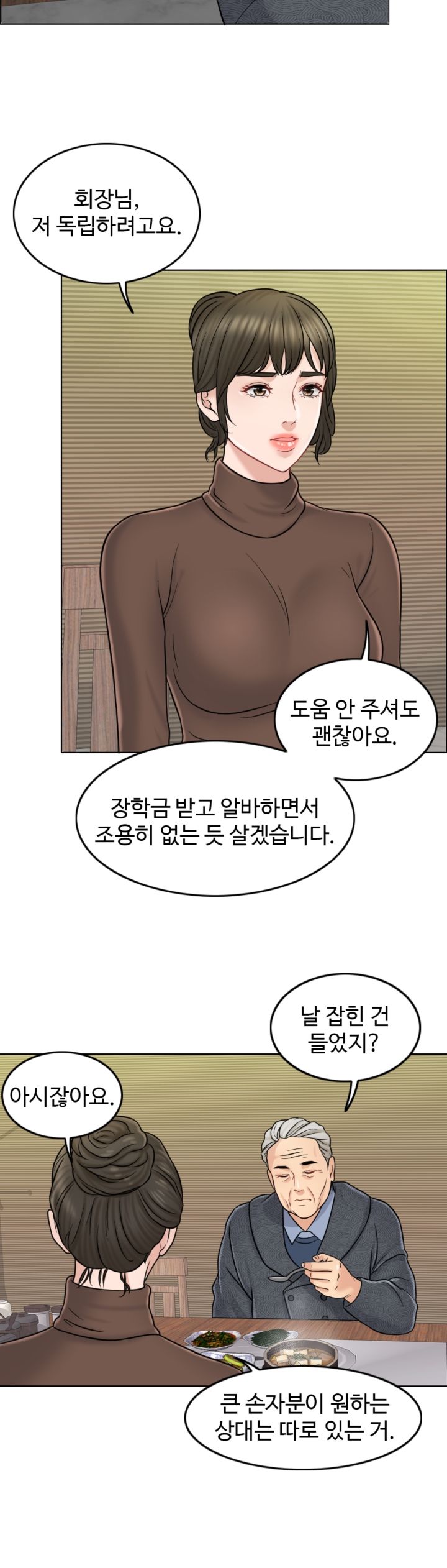 A Thousand Day Wife Raw Chapter 10 Page 3