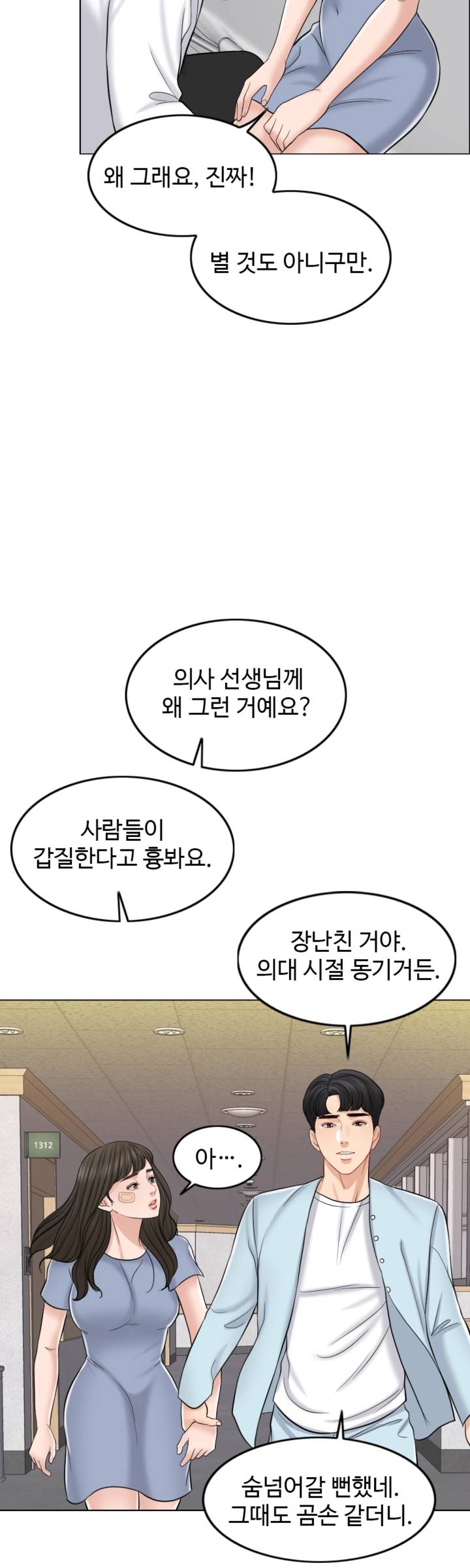 A Thousand Day Wife Raw Chapter 10 Page 36