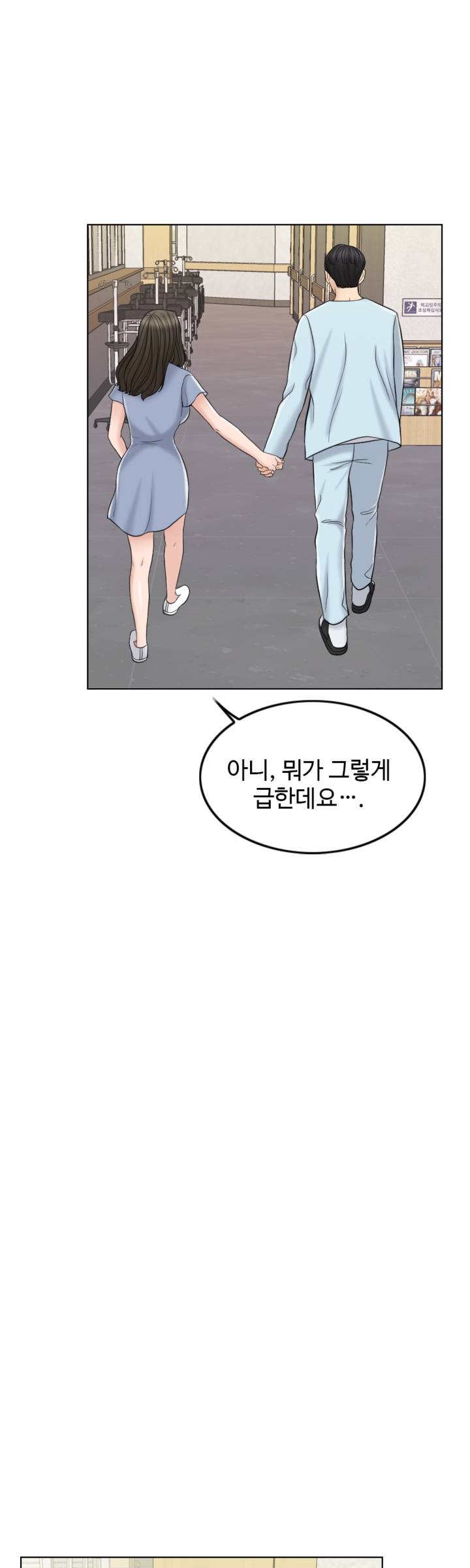 A Thousand Day Wife Raw Chapter 10 Page 37