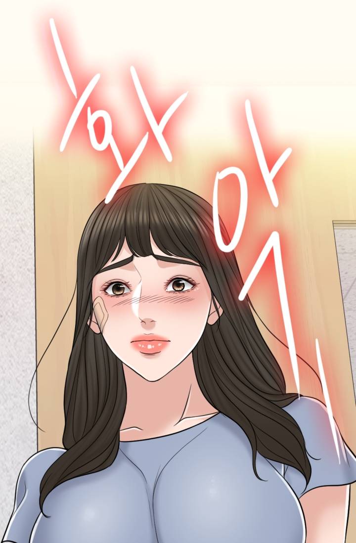 A Thousand Day Wife Raw Chapter 10 Page 40