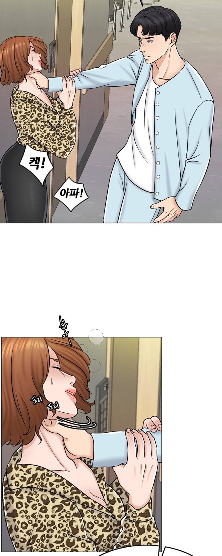 A Thousand Day Wife Raw Chapter 10 Page 43
