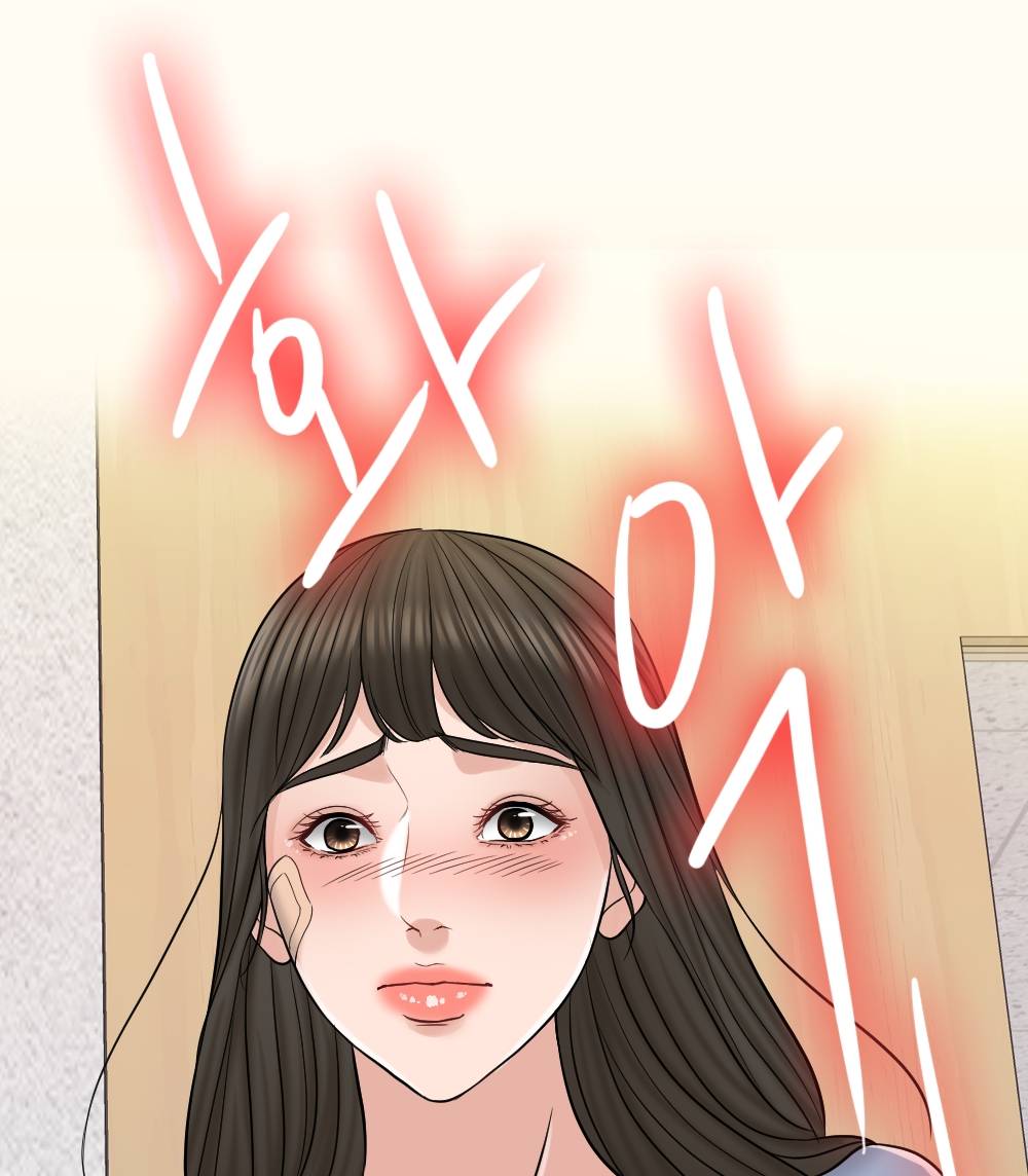 A Thousand Day Wife Raw Chapter 10 Page 53