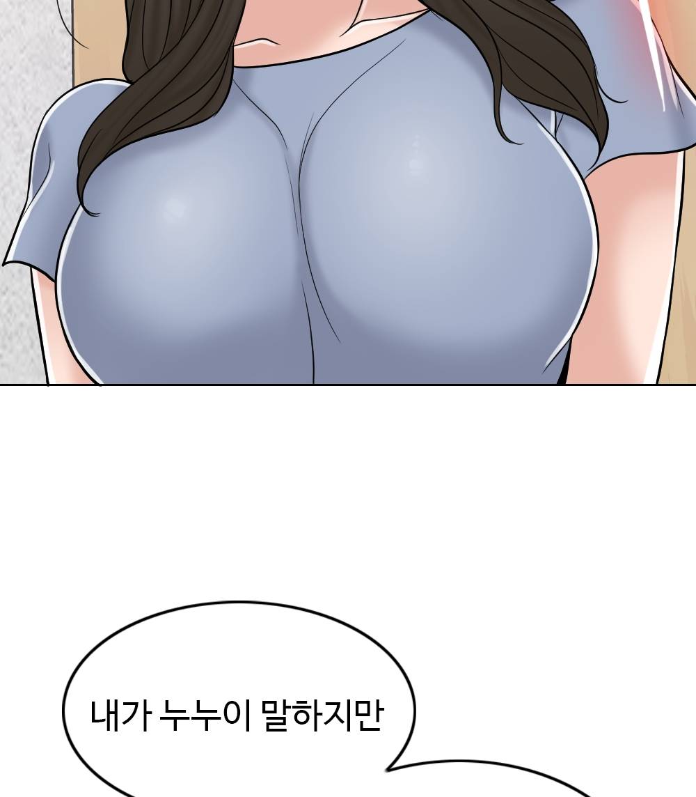 A Thousand Day Wife Raw Chapter 10 Page 54
