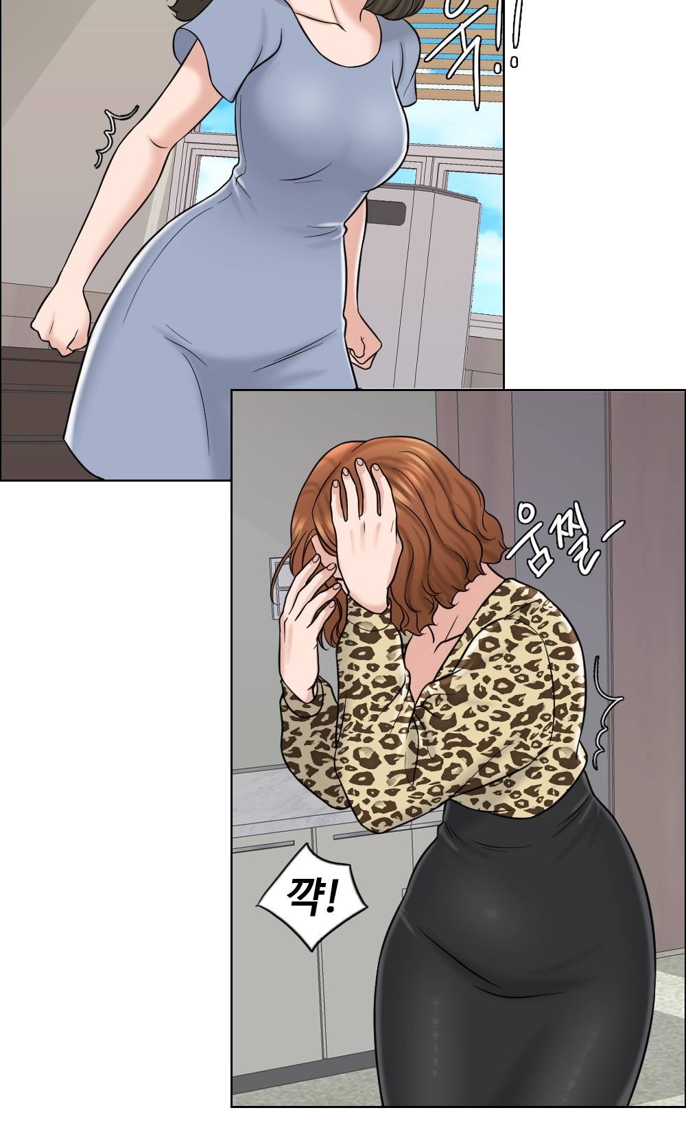 A Thousand Day Wife Raw Chapter 10 Page 57