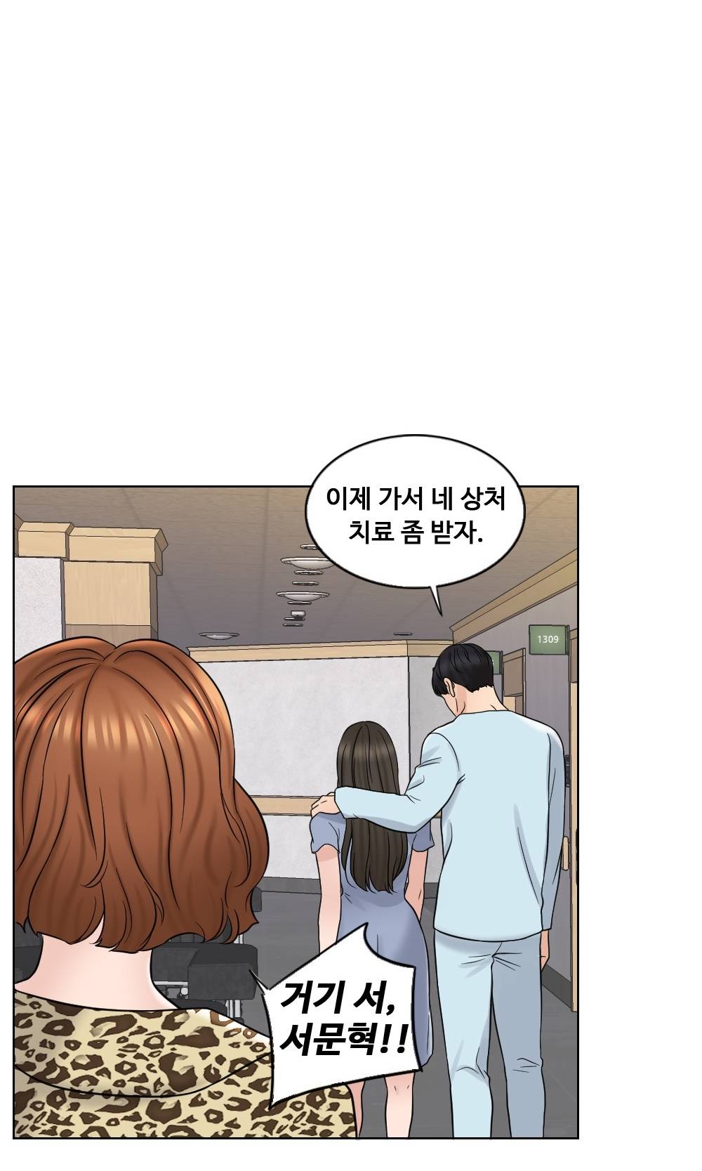 A Thousand Day Wife Raw Chapter 10 Page 60