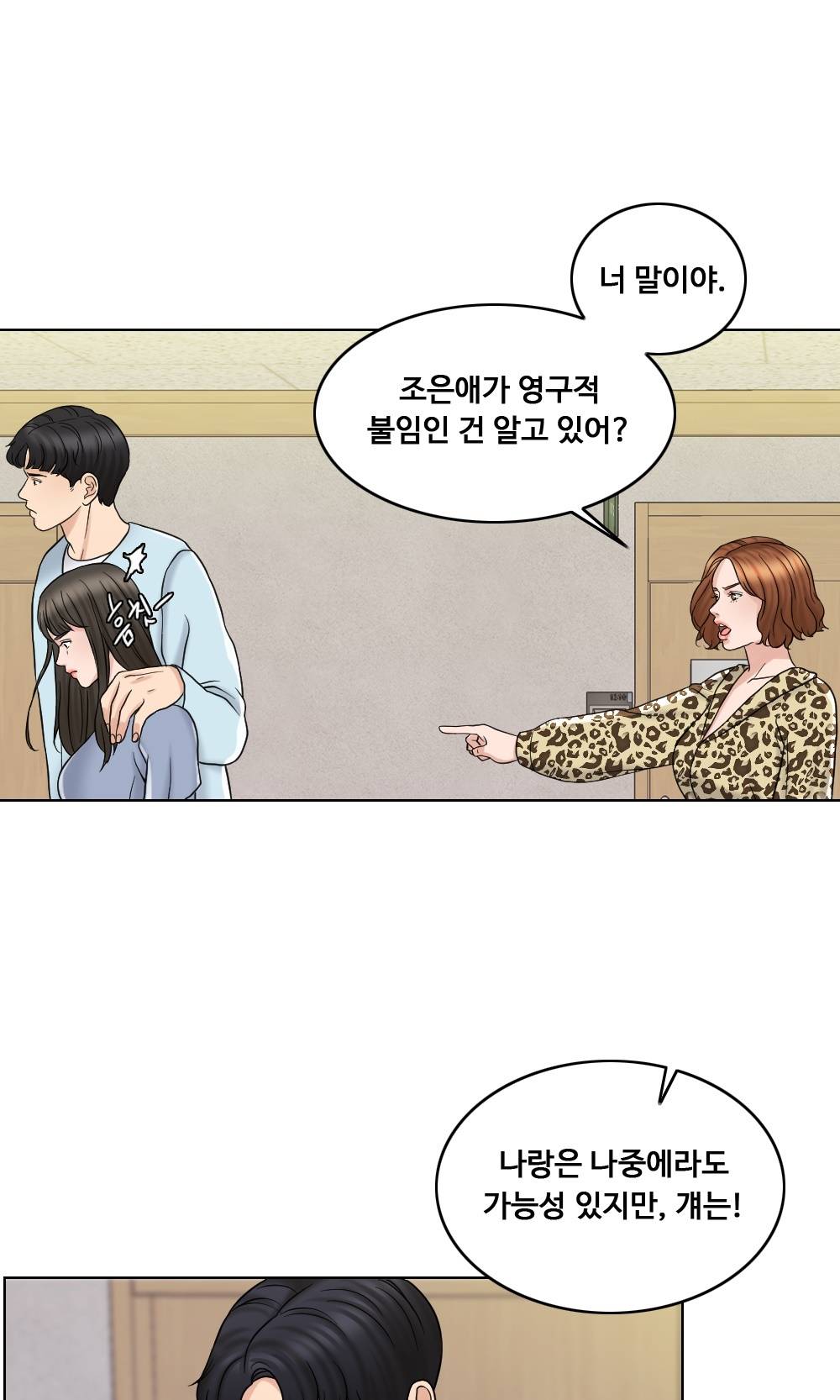 A Thousand Day Wife Raw Chapter 10 Page 61