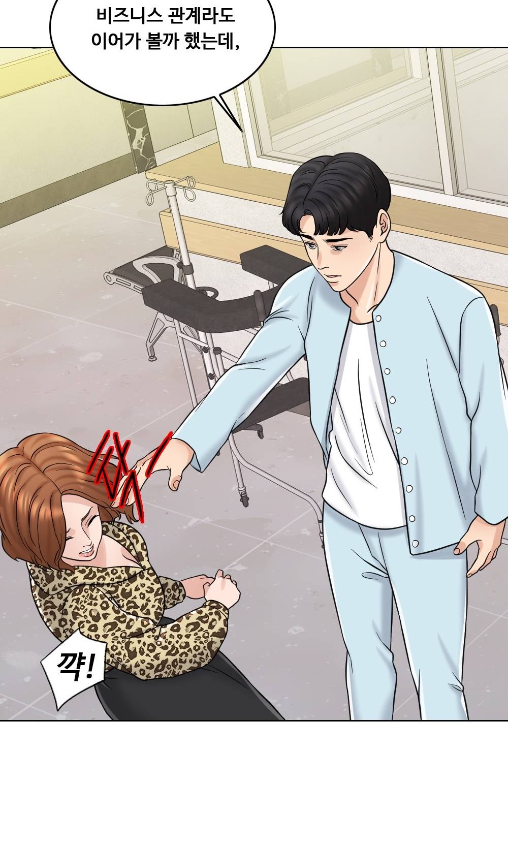 A Thousand Day Wife Raw Chapter 10 Page 66