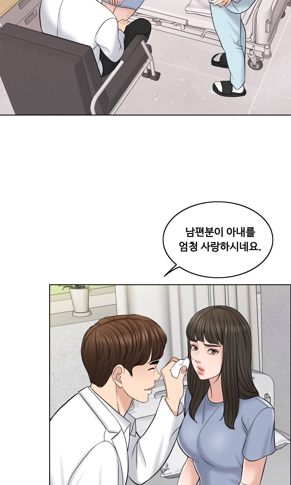A Thousand Day Wife Raw Chapter 10 Page 70