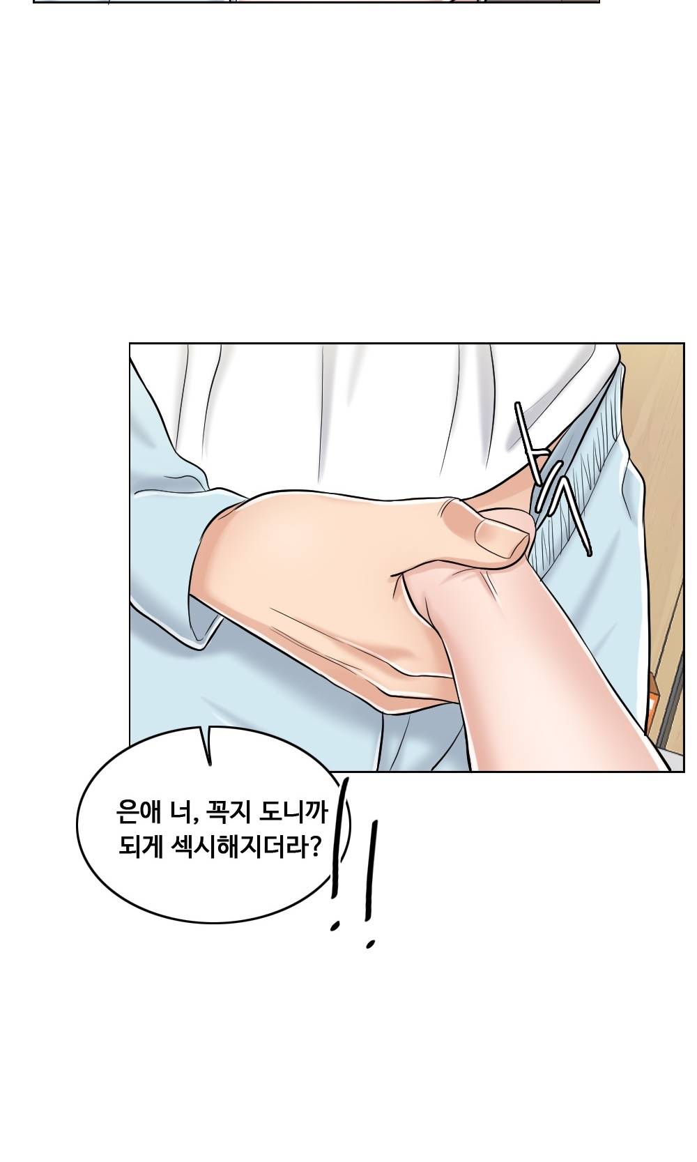 A Thousand Day Wife Raw Chapter 10 Page 78