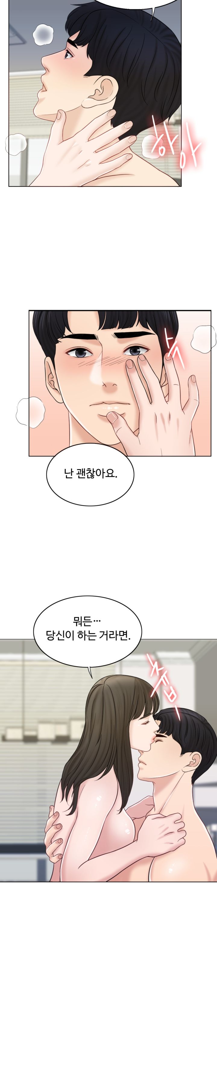 A Thousand Day Wife Raw Chapter 11 Page 18