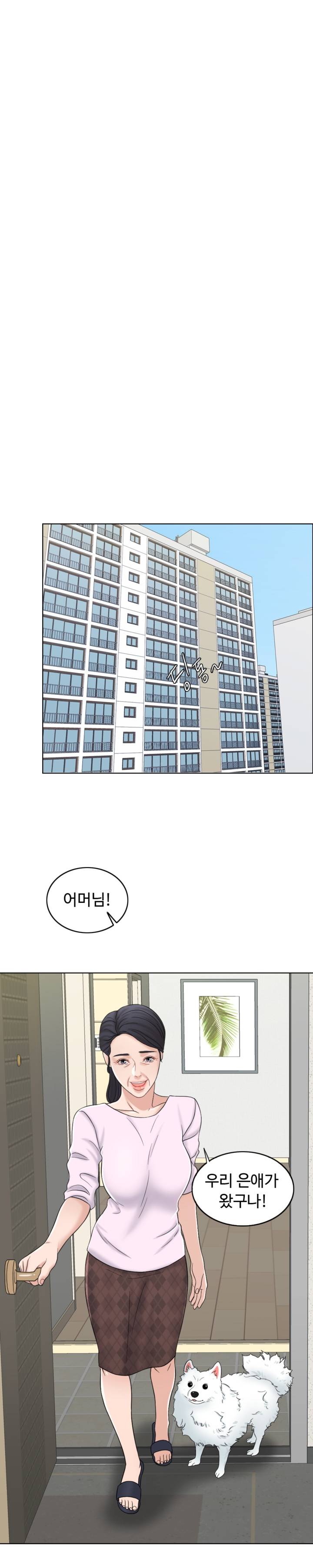 A Thousand Day Wife Raw Chapter 11 Page 24
