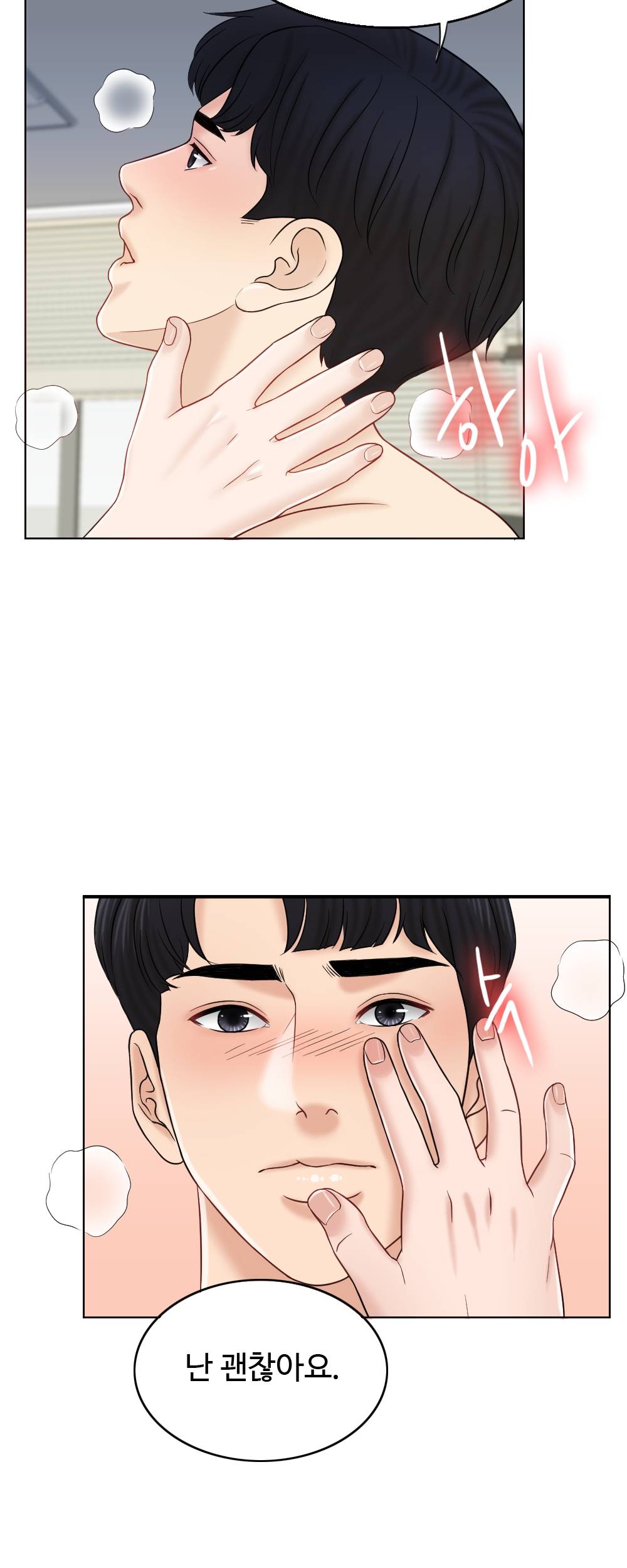 A Thousand Day Wife Raw Chapter 11 Page 35