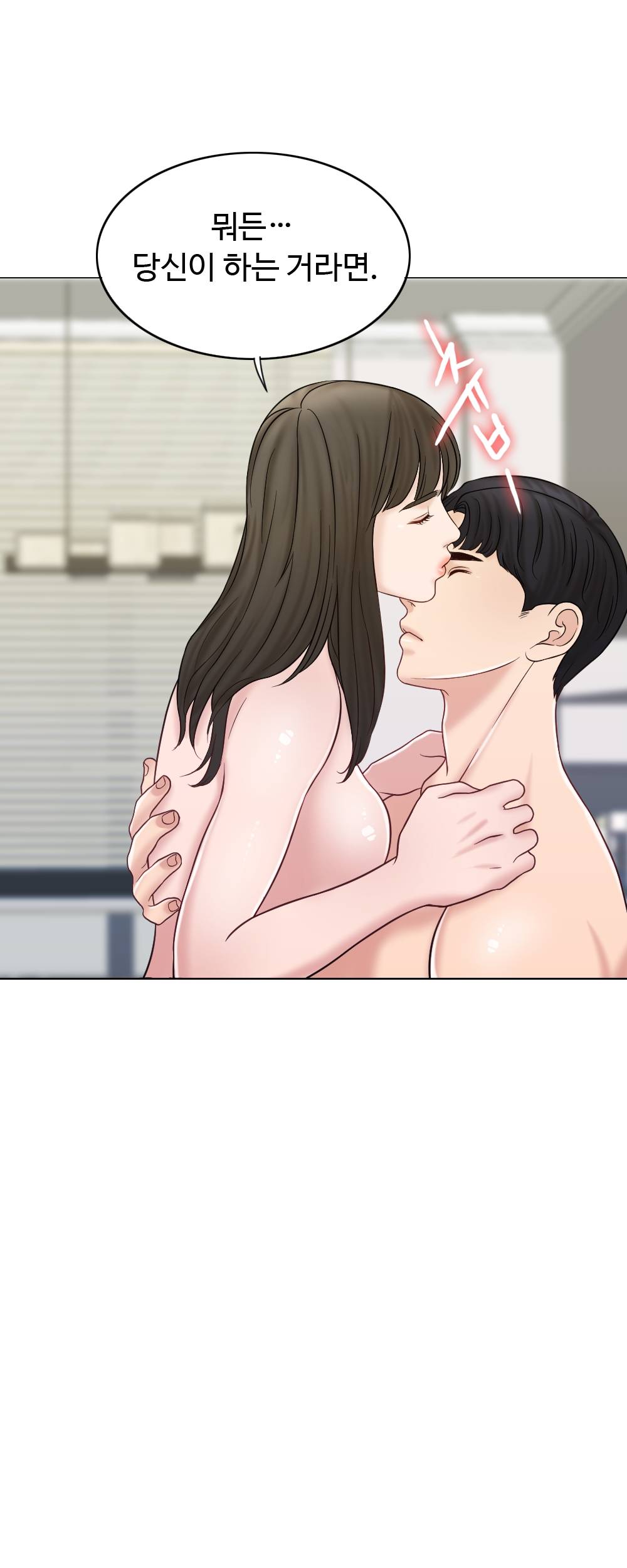 A Thousand Day Wife Raw Chapter 11 Page 36