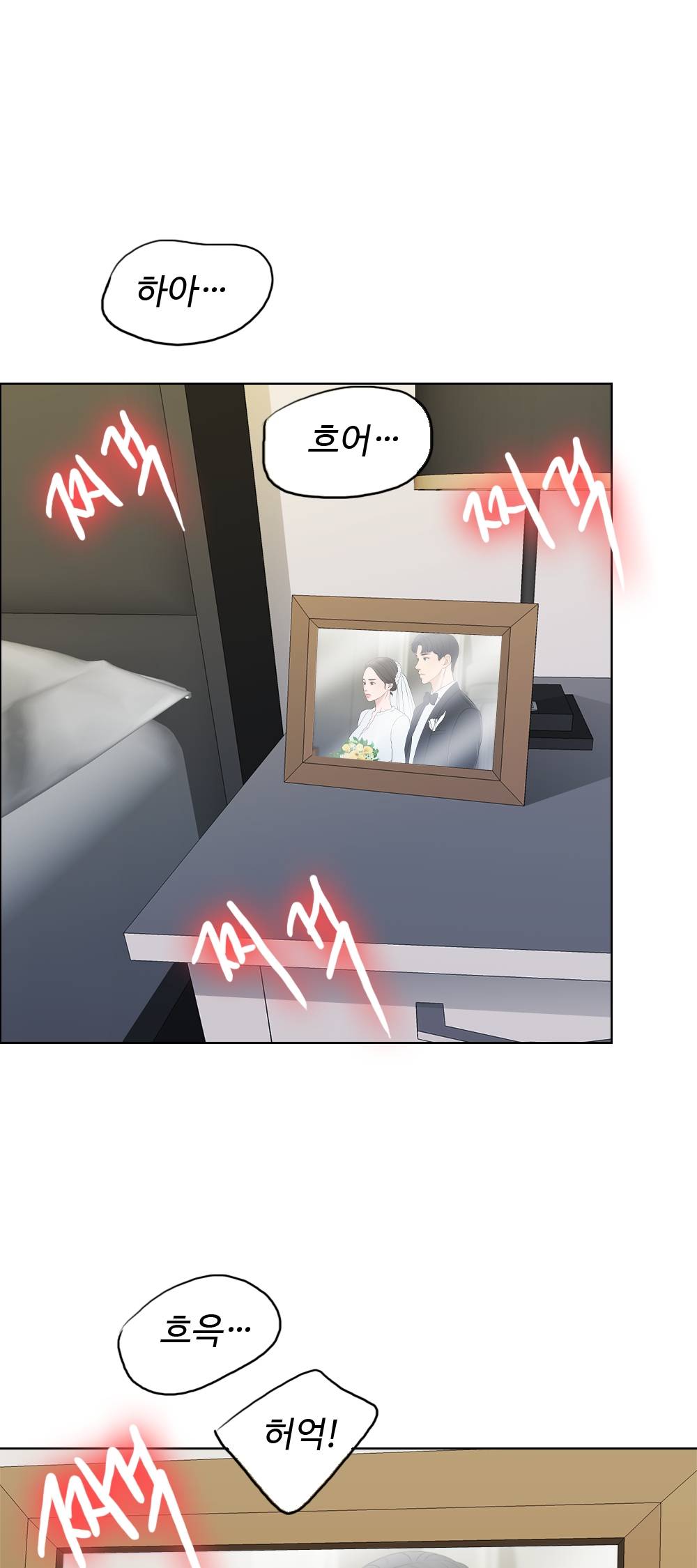 A Thousand Day Wife Raw Chapter 11 Page 37