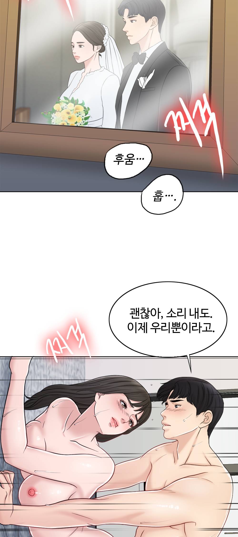 A Thousand Day Wife Raw Chapter 11 Page 38