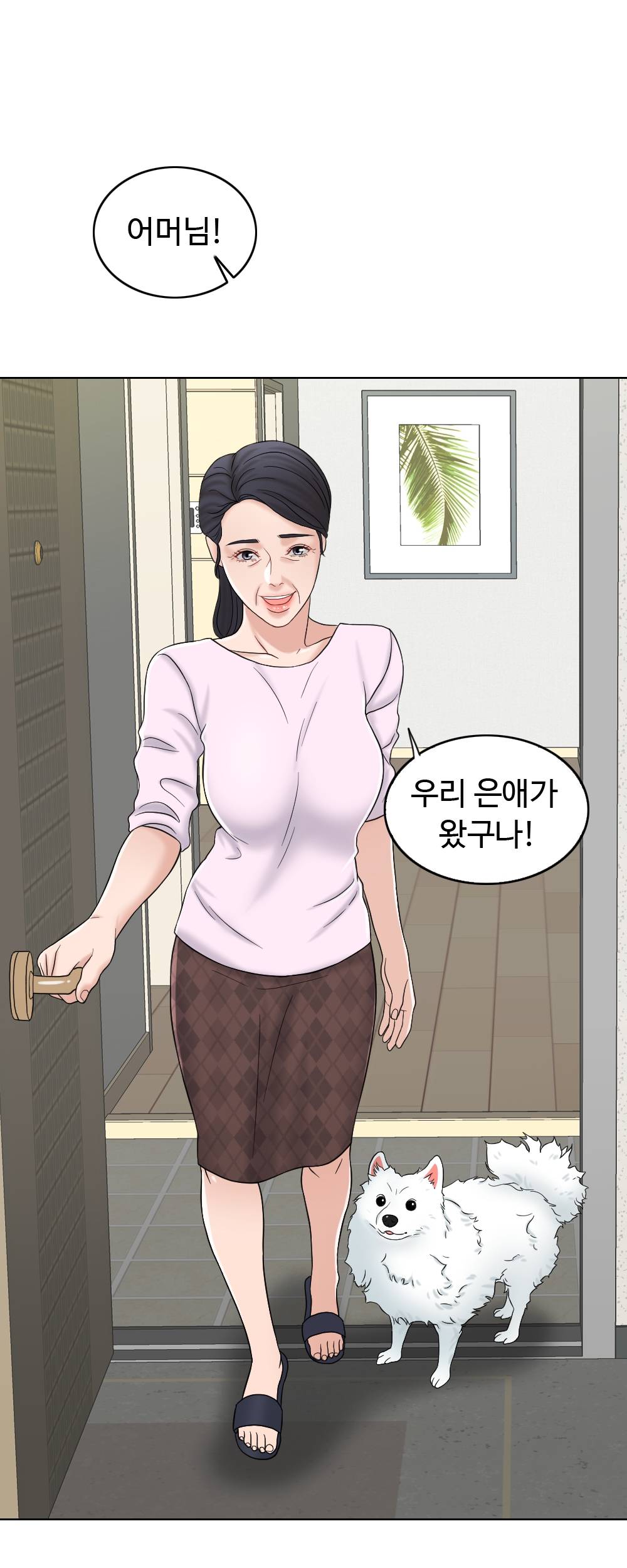 A Thousand Day Wife Raw Chapter 11 Page 48