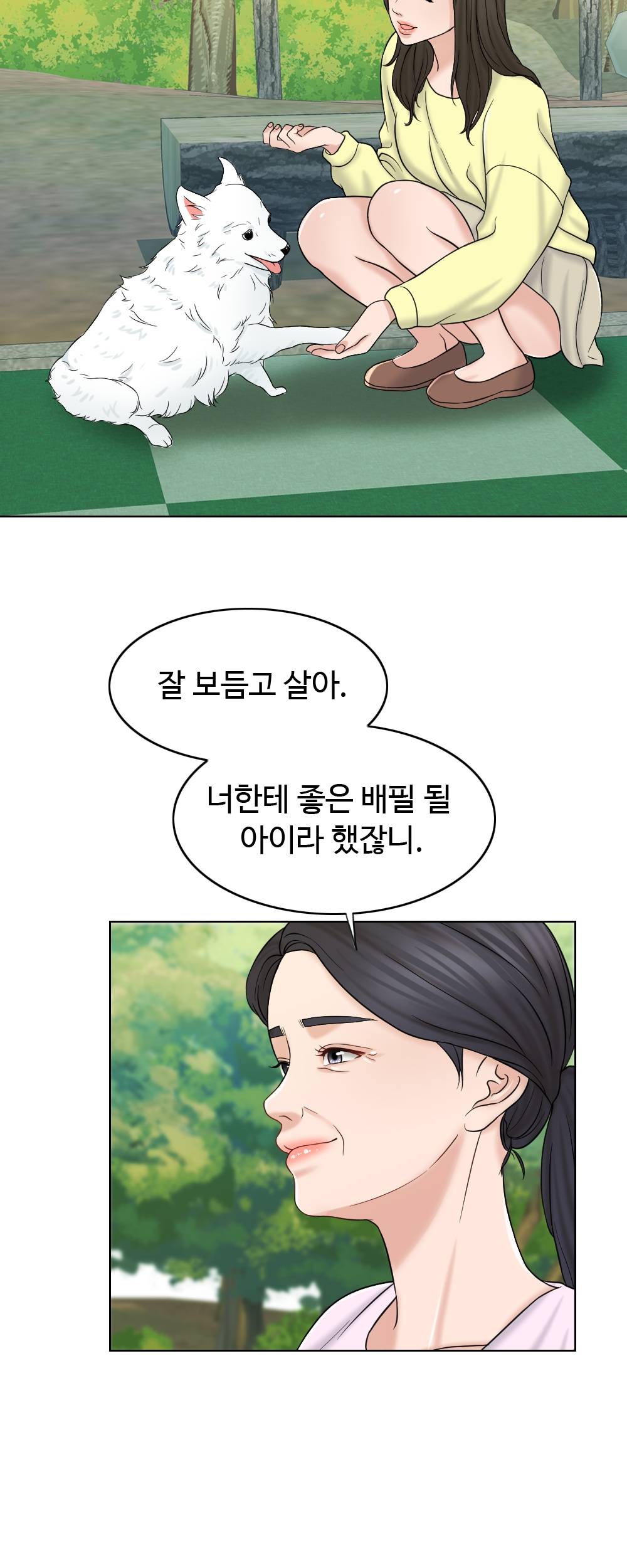 A Thousand Day Wife Raw Chapter 11 Page 52