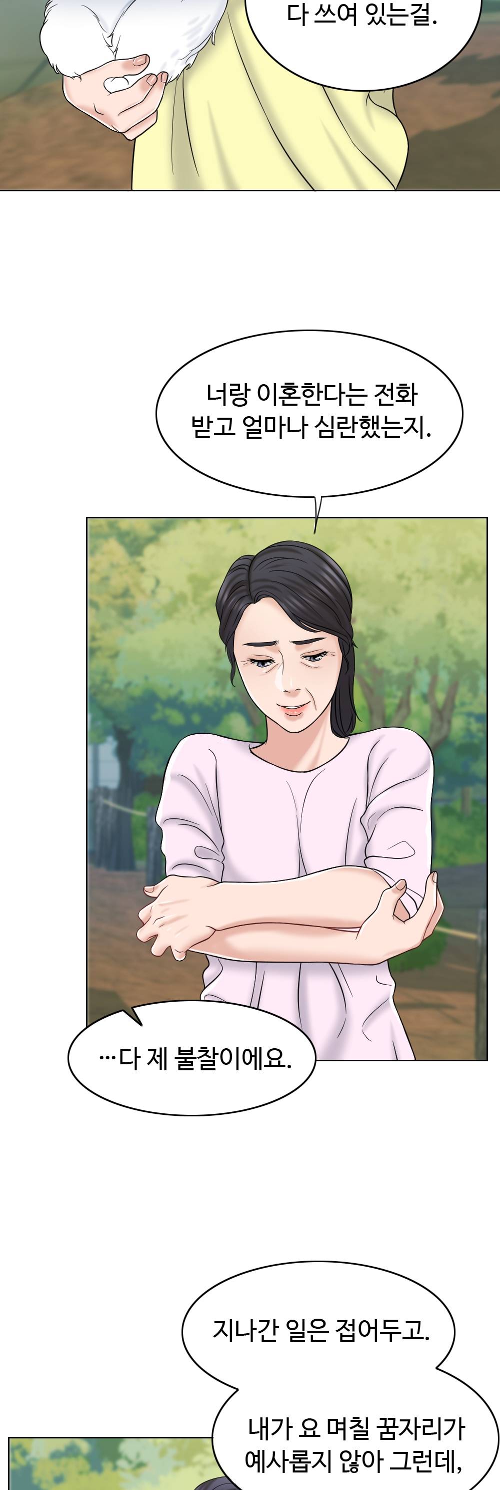 A Thousand Day Wife Raw Chapter 11 Page 54