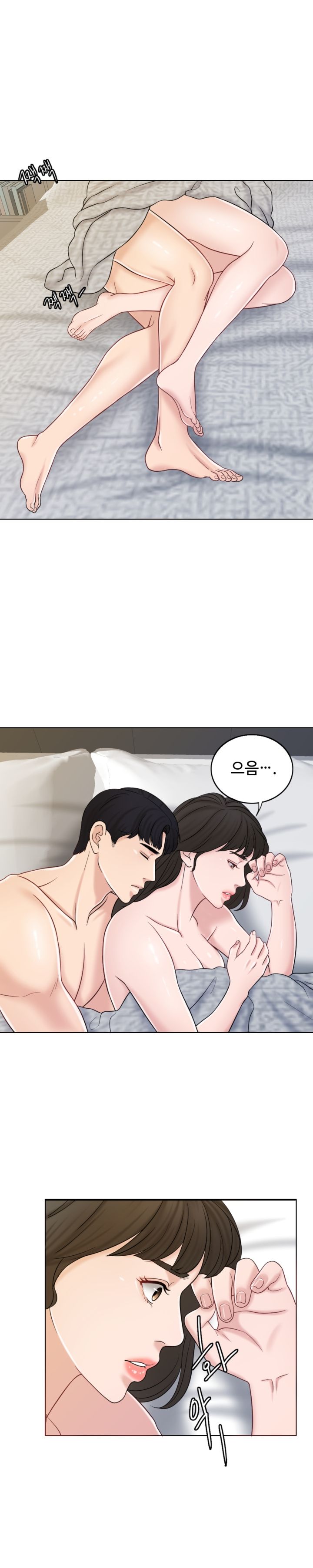A Thousand Day Wife Raw Chapter 11 Page 9