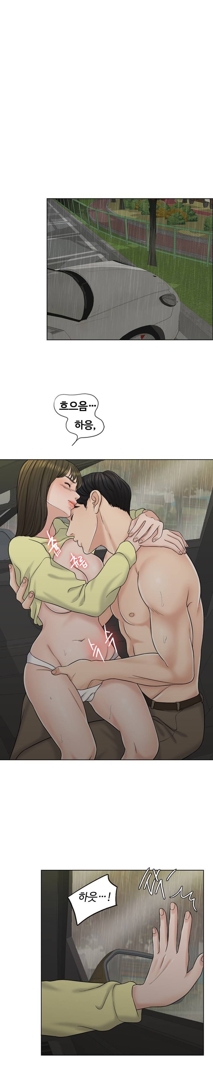 A Thousand Day Wife Raw Chapter 12 Page 18