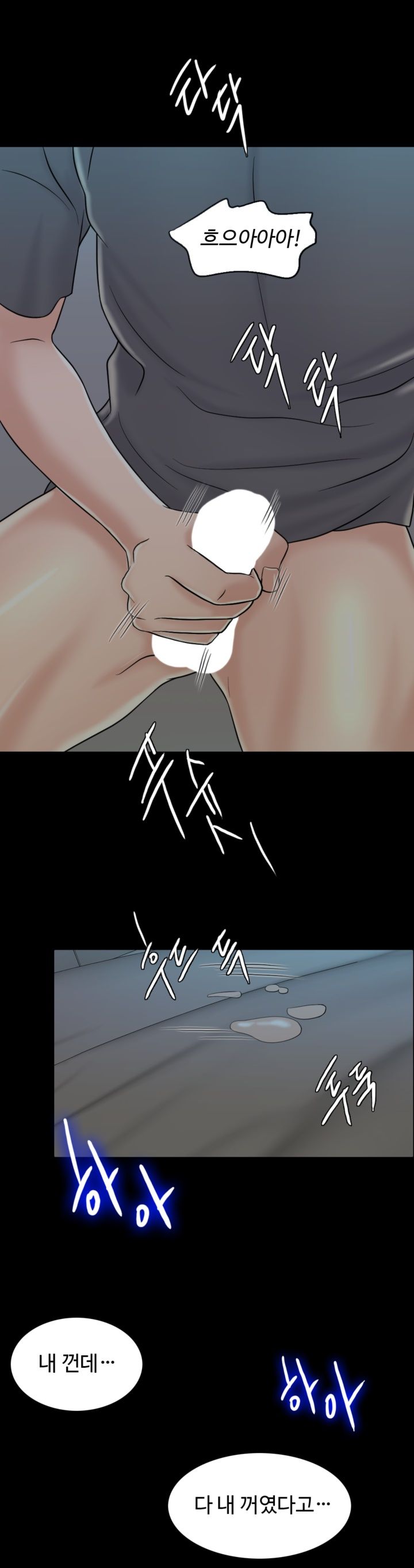 A Thousand Day Wife Raw Chapter 13 Page 10