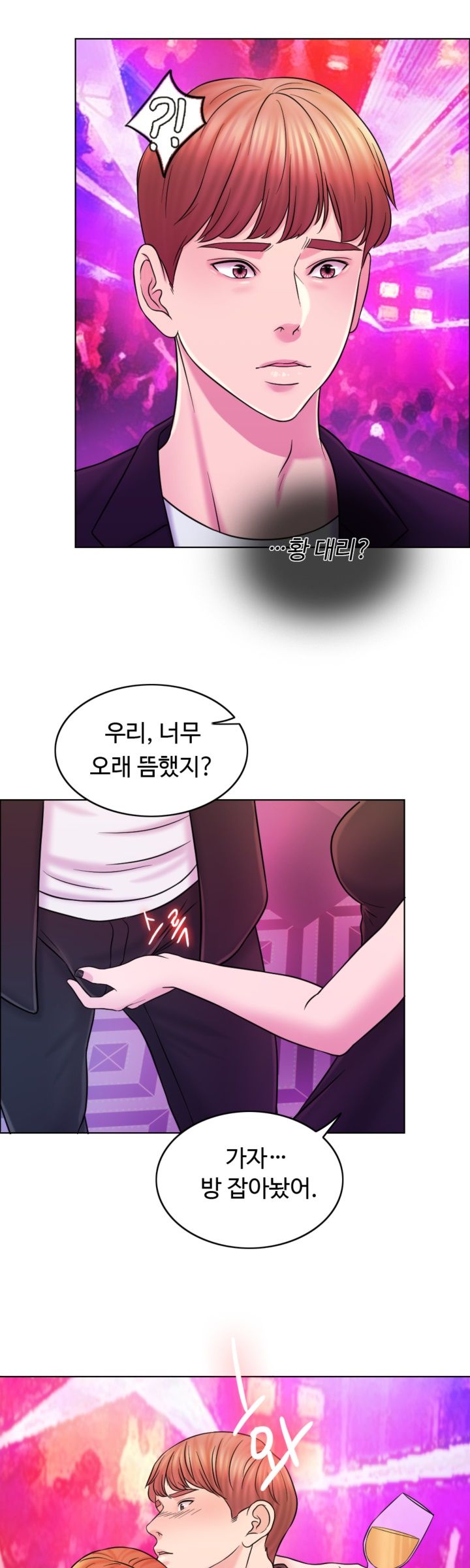 A Thousand Day Wife Raw Chapter 13 Page 13