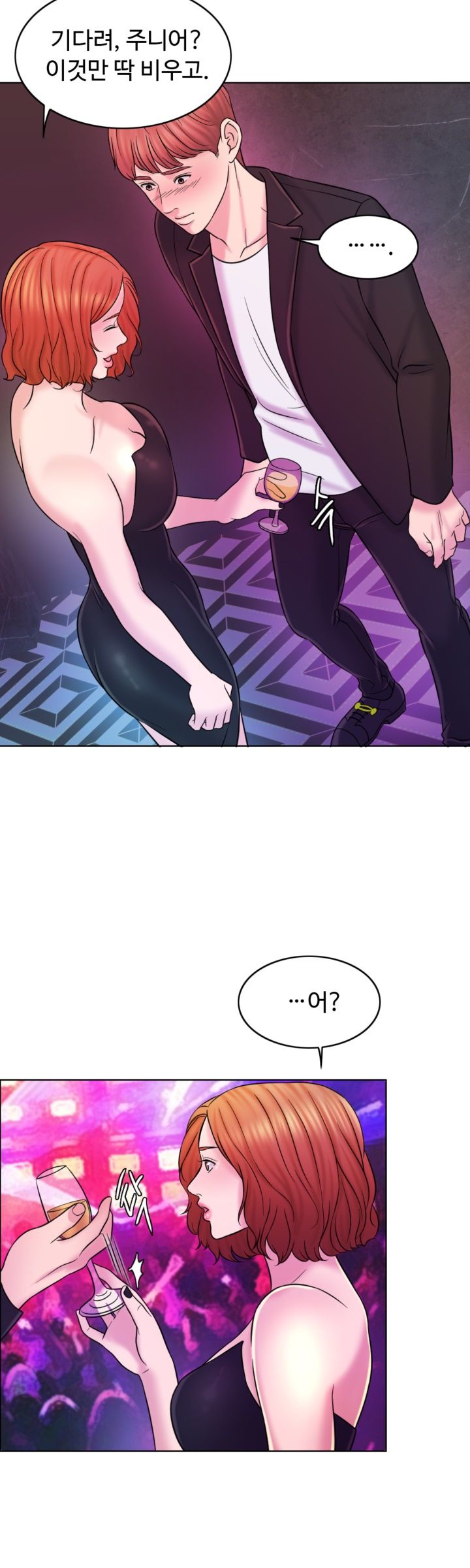 A Thousand Day Wife Raw Chapter 13 Page 15