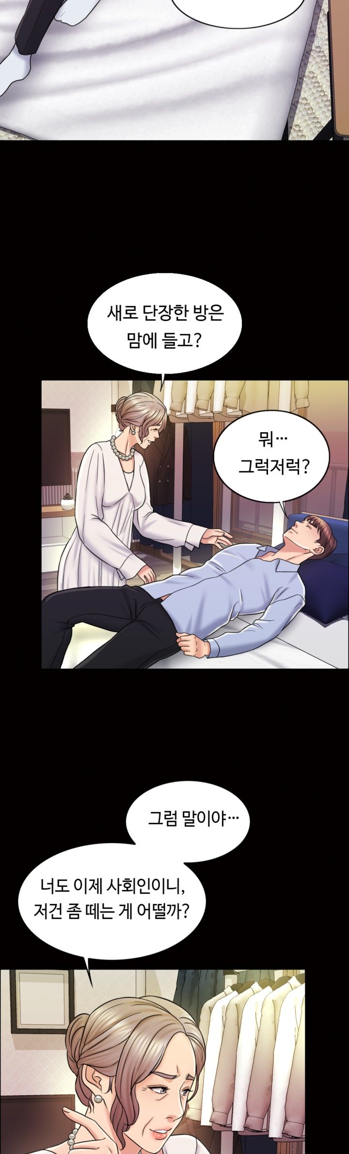 A Thousand Day Wife Raw Chapter 13 Page 2