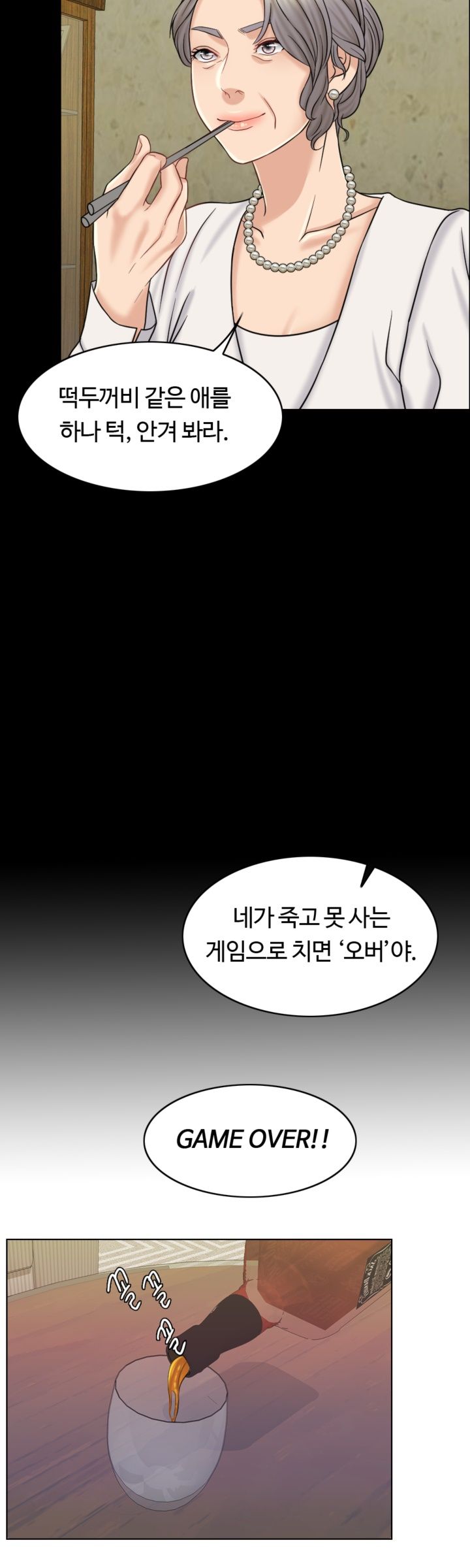 A Thousand Day Wife Raw Chapter 13 Page 21