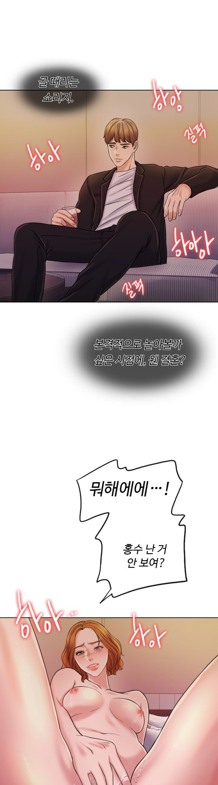 A Thousand Day Wife Raw Chapter 13 Page 22