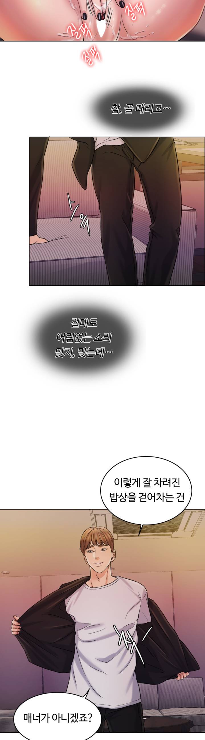 A Thousand Day Wife Raw Chapter 13 Page 23