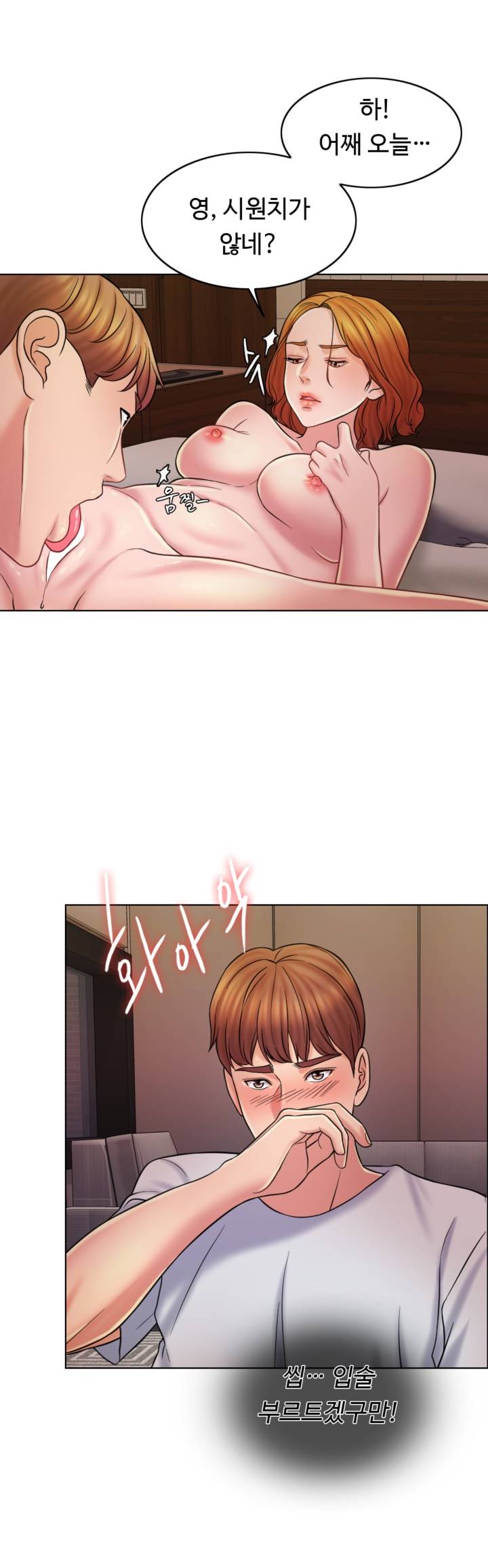 A Thousand Day Wife Raw Chapter 13 Page 30