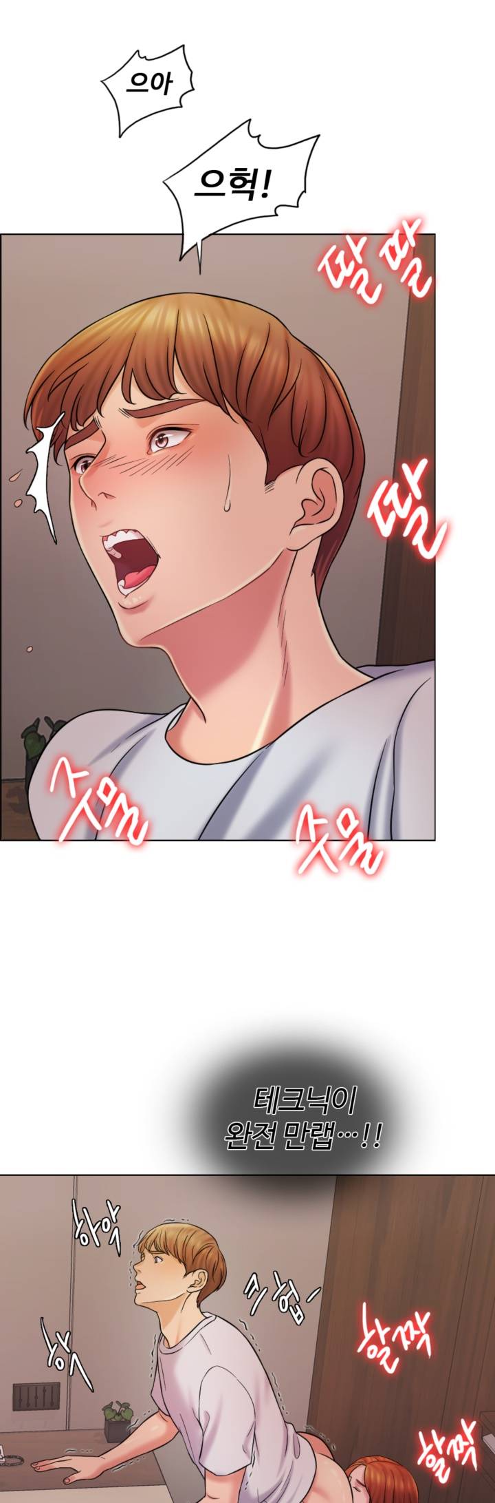 A Thousand Day Wife Raw Chapter 13 Page 32