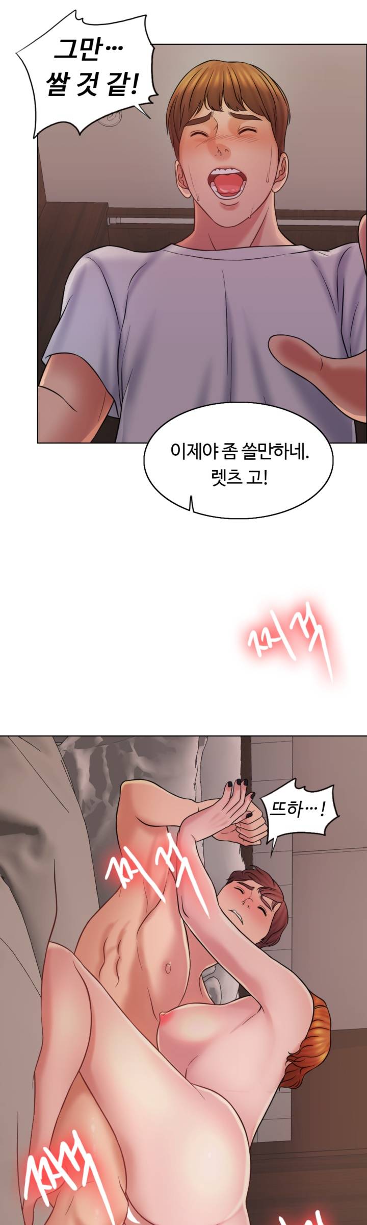 A Thousand Day Wife Raw Chapter 13 Page 34