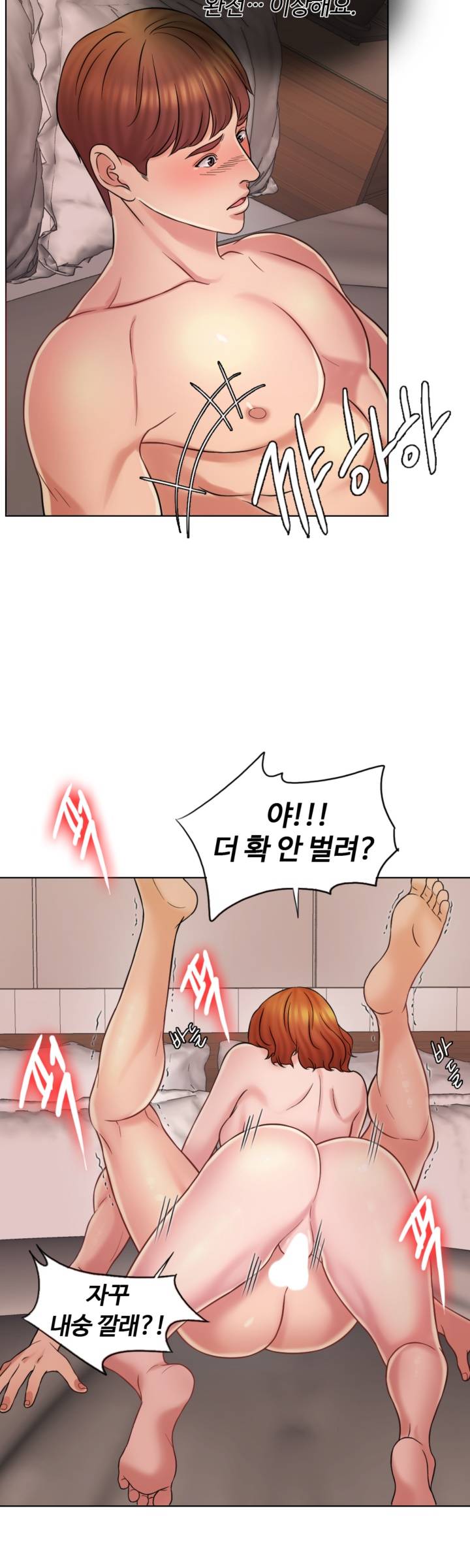 A Thousand Day Wife Raw Chapter 13 Page 36