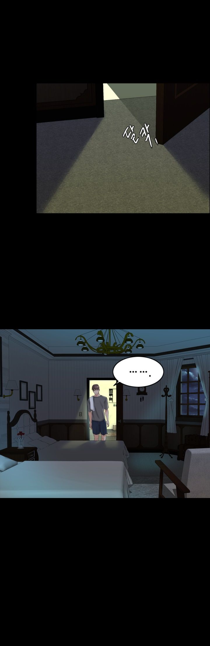 A Thousand Day Wife Raw Chapter 13 Page 8