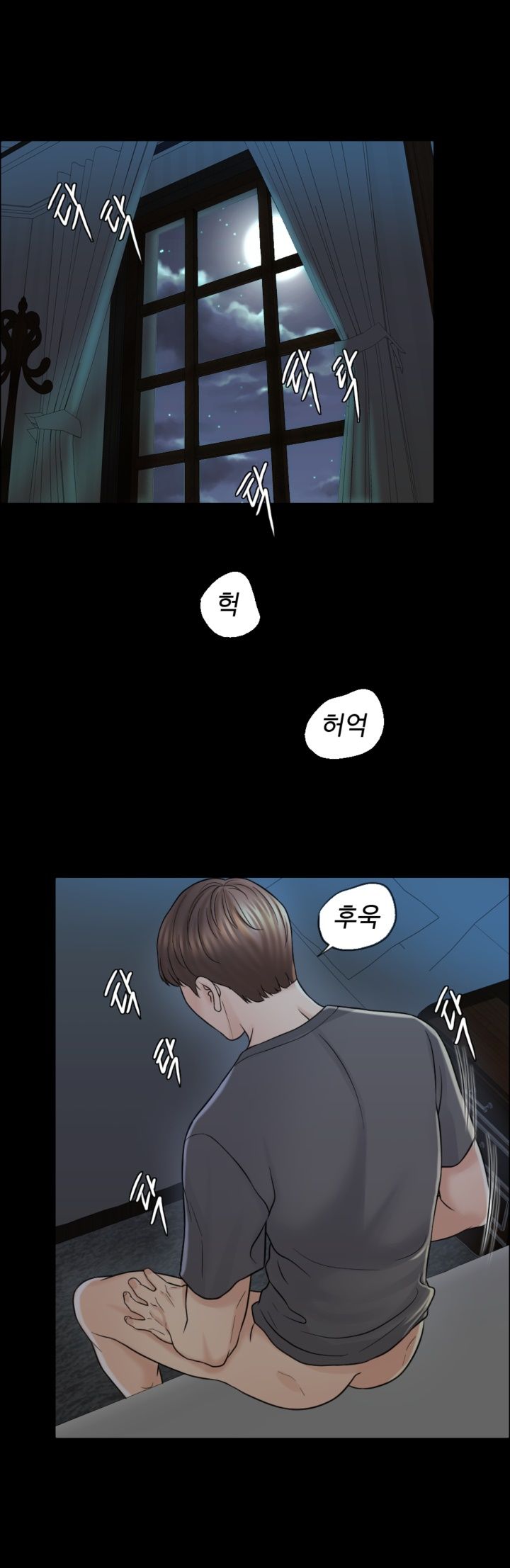 A Thousand Day Wife Raw Chapter 13 Page 9