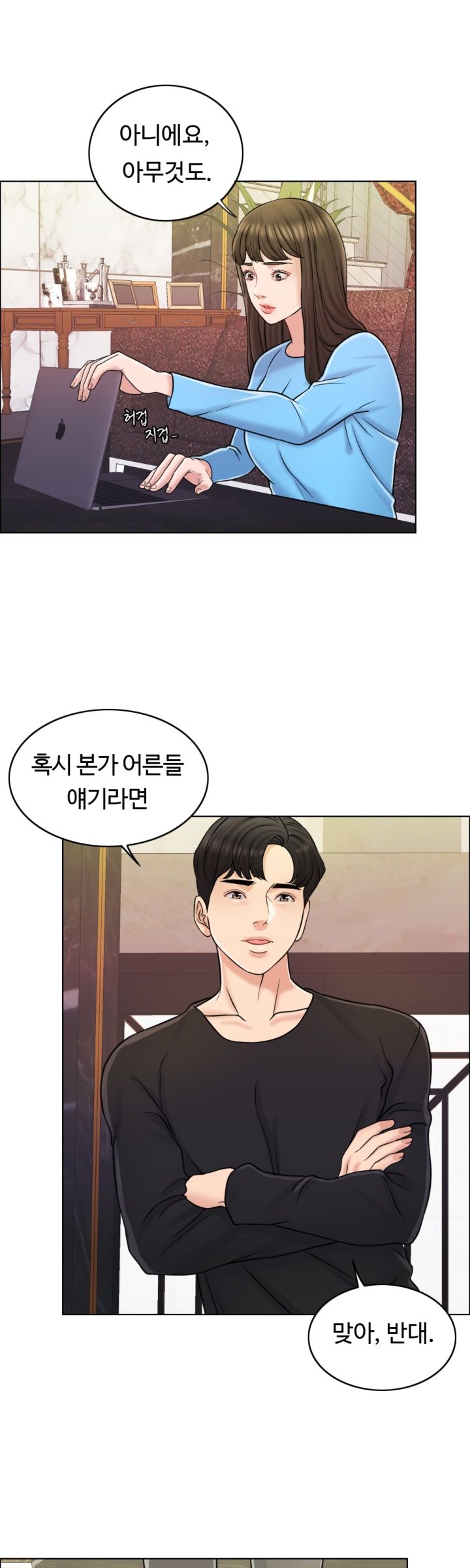 A Thousand Day Wife Raw Chapter 14 Page 1