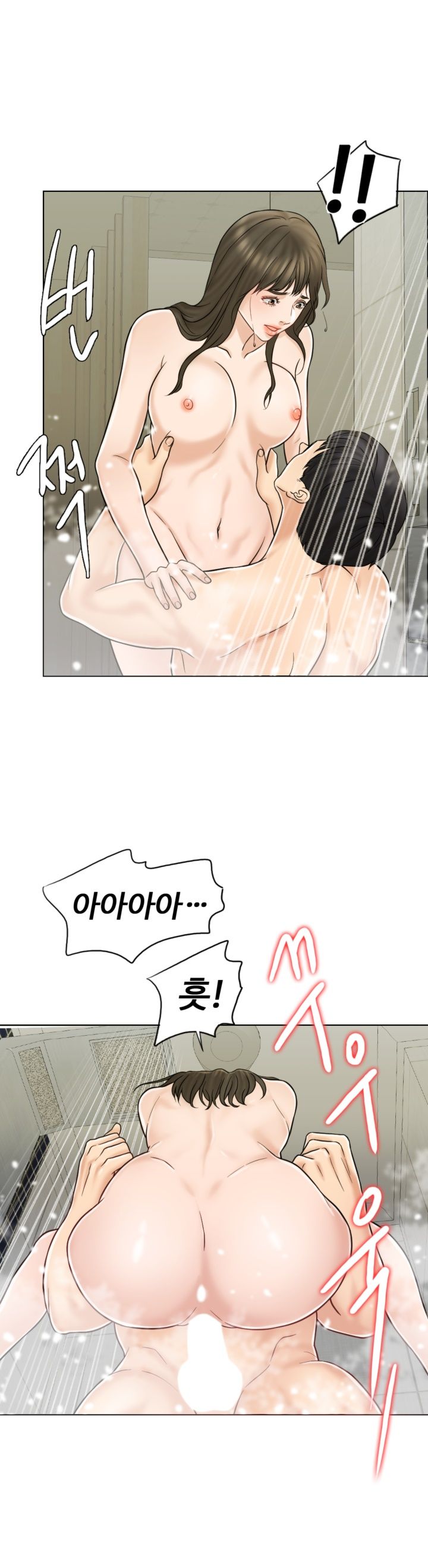 A Thousand Day Wife Raw Chapter 14 Page 12