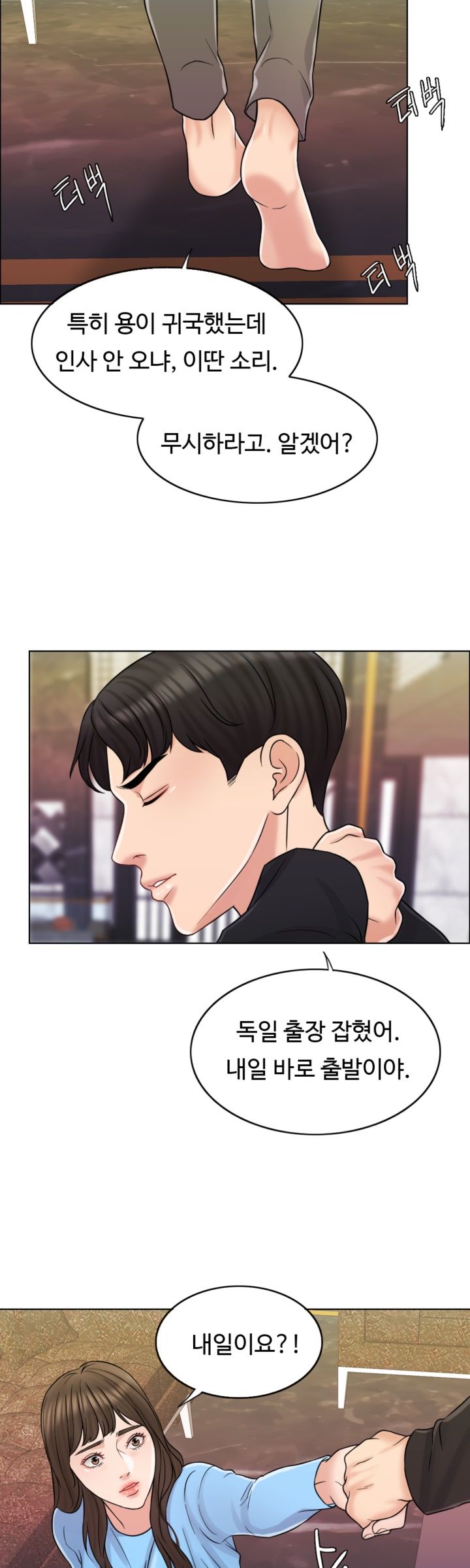 A Thousand Day Wife Raw Chapter 14 Page 2