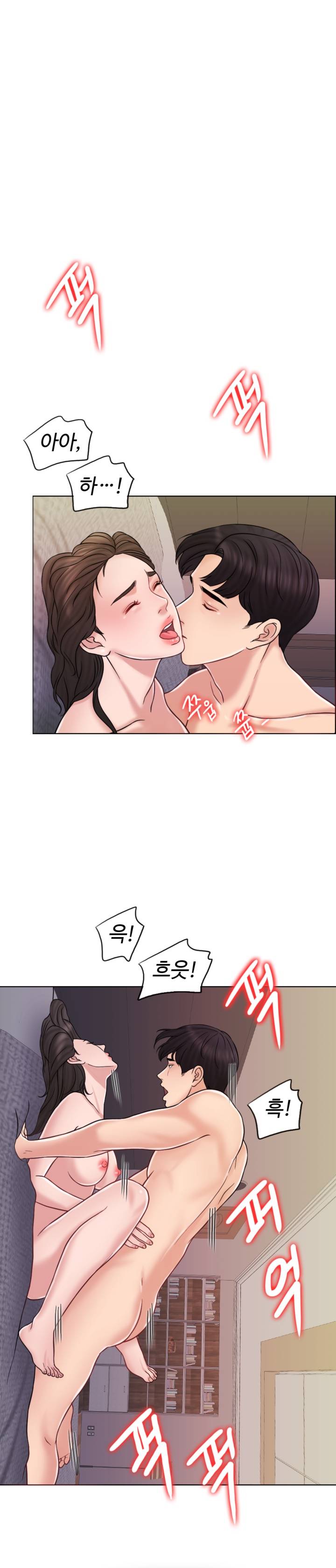 A Thousand Day Wife Raw Chapter 14 Page 22